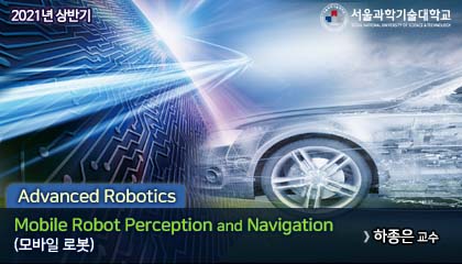 Mobile Robot Perception and Navigation